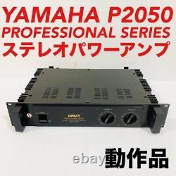 Yamaha P2050 Professional Power Amplifier PROFESSIONAL SERIES